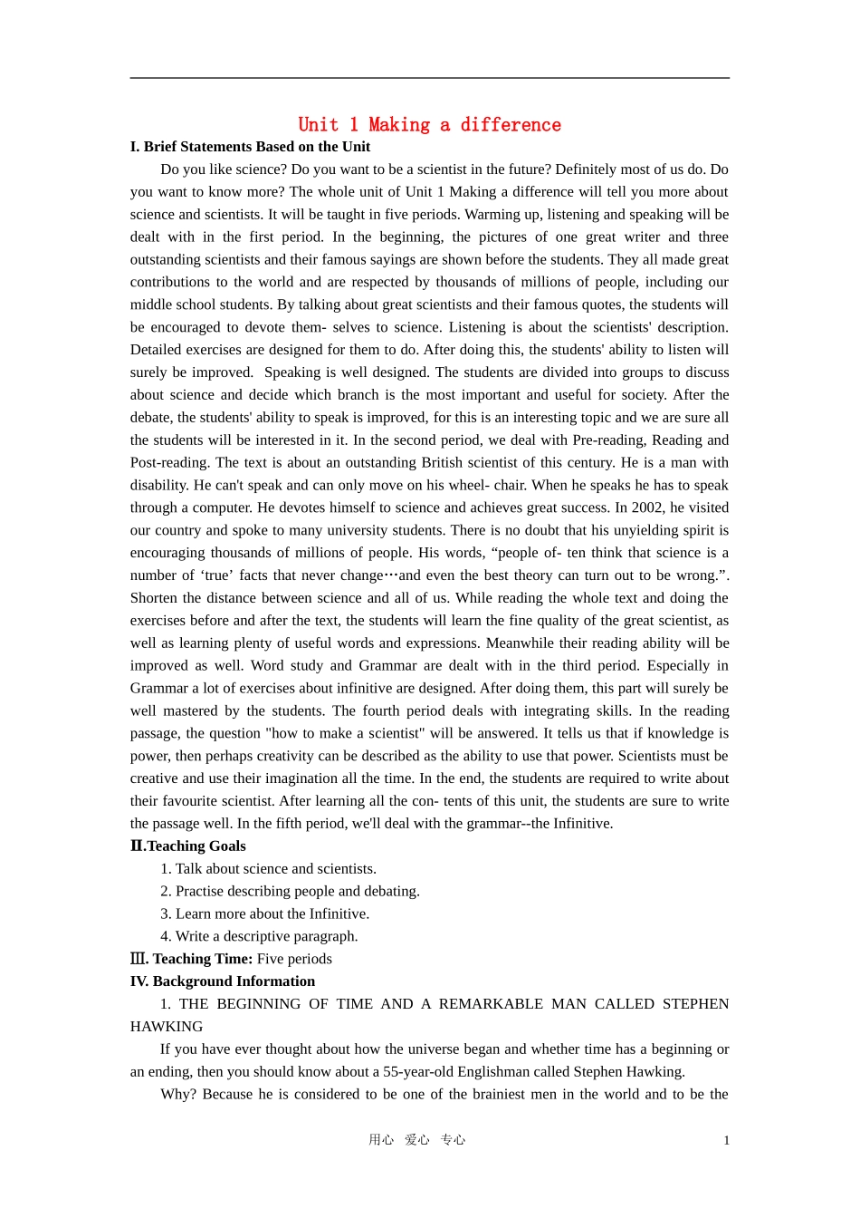 【精品】高中英语（人教大纲）第二册上：Unit1 Making a difference(第一课时)_第1页