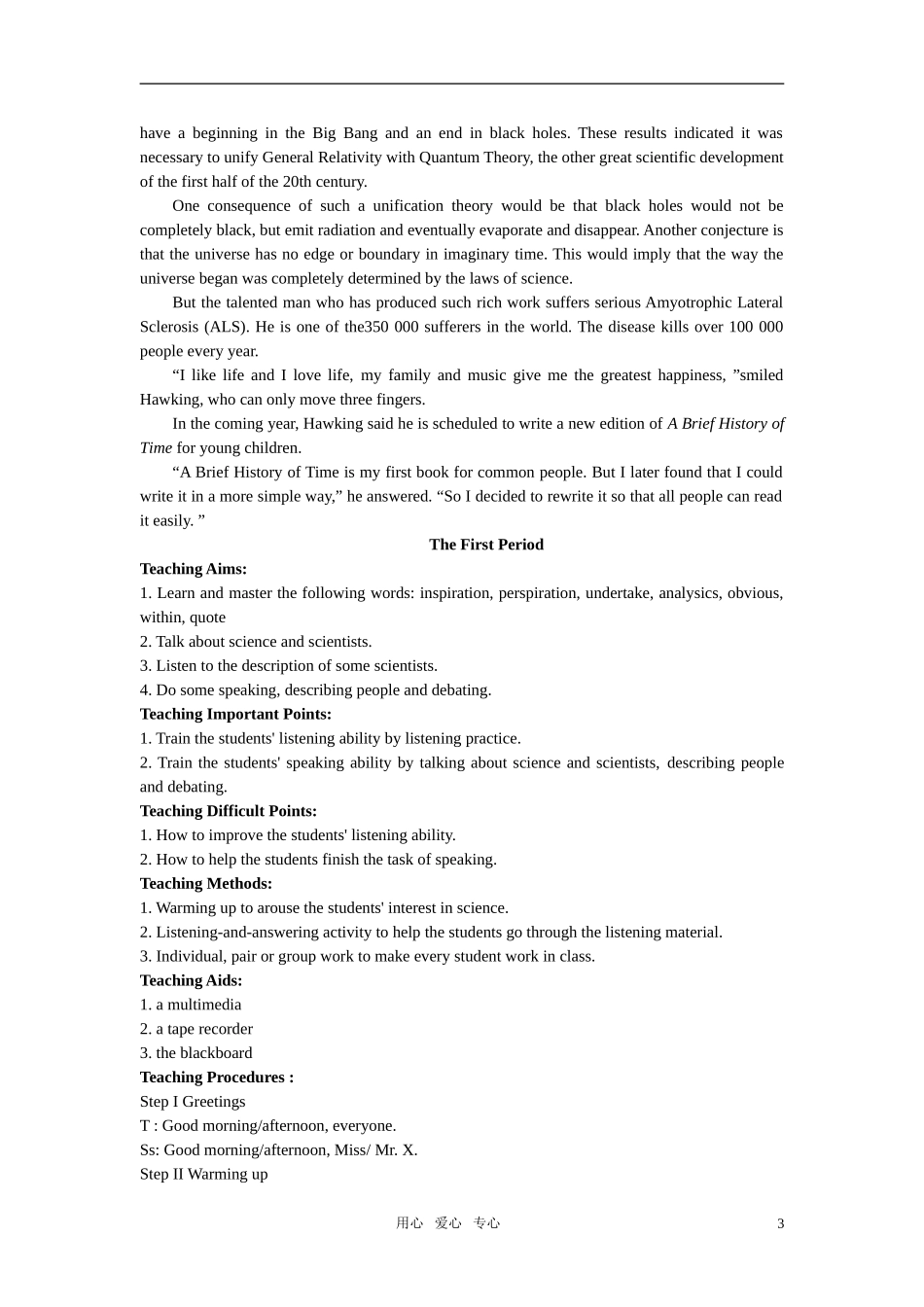 【精品】高中英语（人教大纲）第二册上：Unit1 Making a difference(第一课时)_第3页