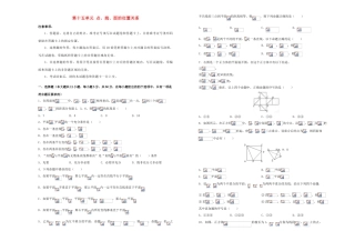 备战高考数学一轮复习 第十五单元 点、线、面的位置关系单元B卷 理-人教版高三全册数学试题