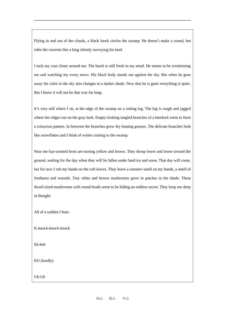 writing教案_第2页