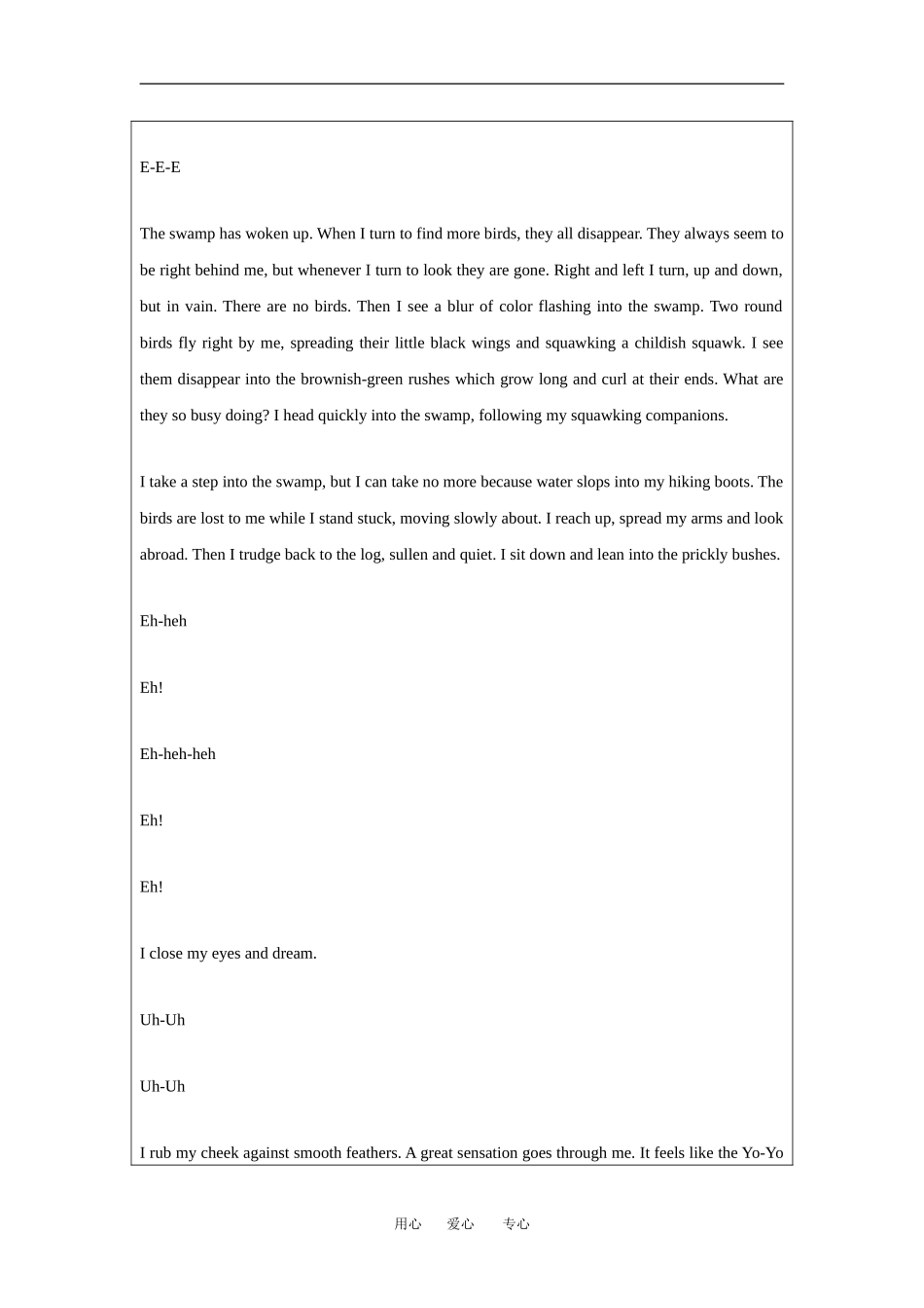 writing教案_第3页