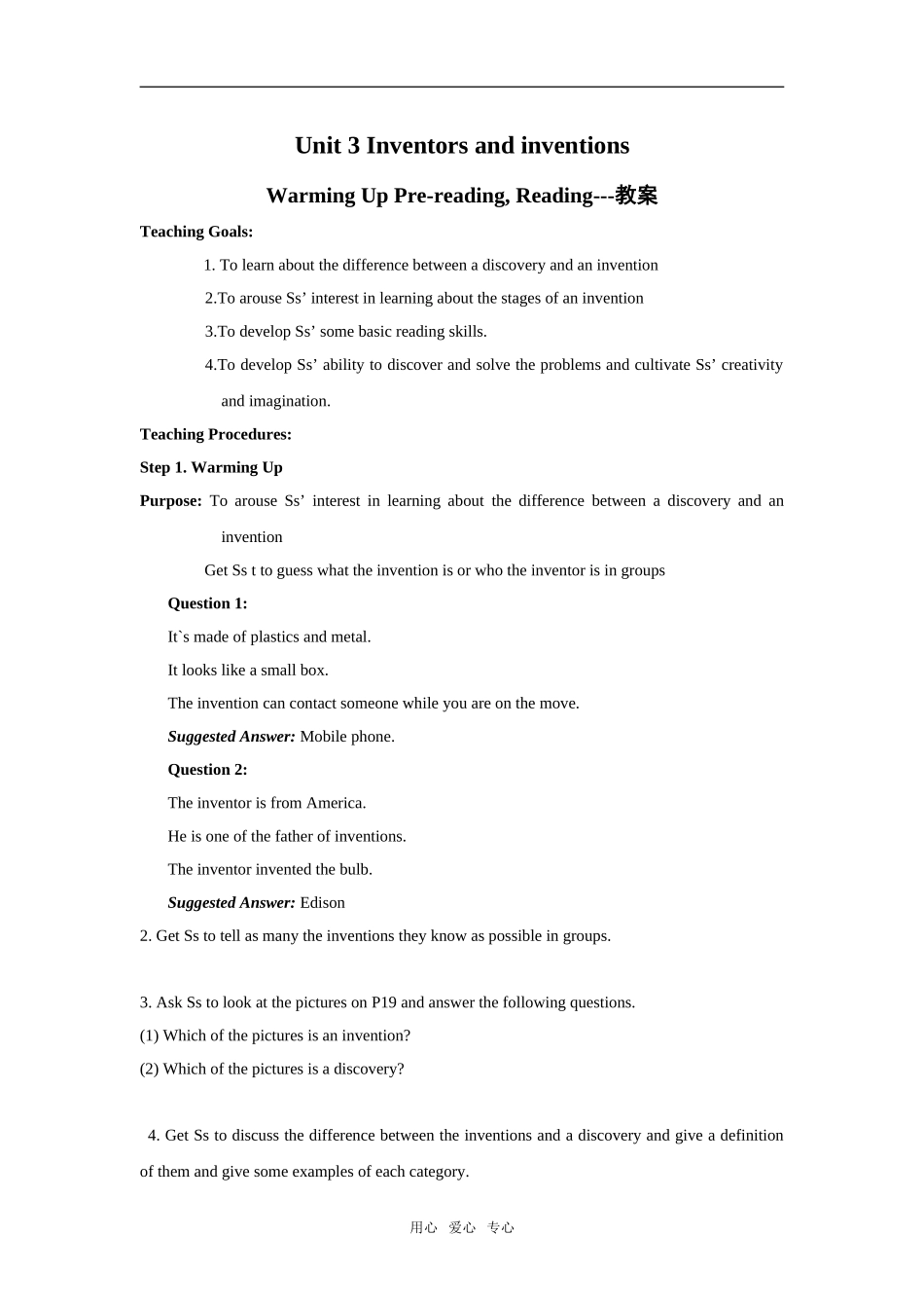 Unit 3《Inventors and inventions》教案-Warming Up, Pre-reading & Reading（新人教版选修8）_第1页