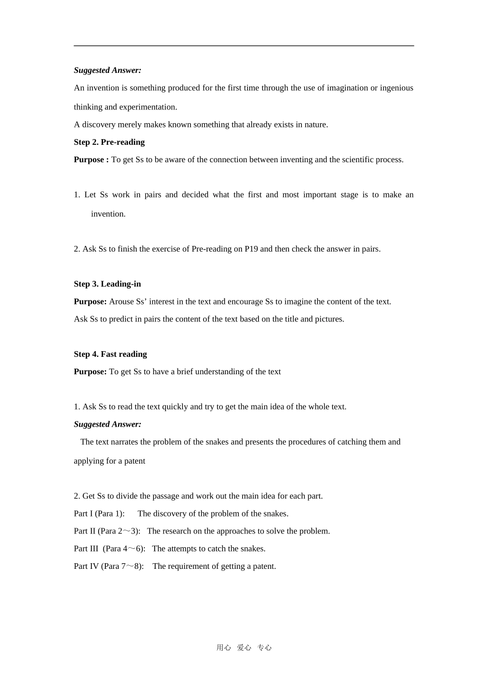 Unit 3《Inventors and inventions》教案-Warming Up, Pre-reading & Reading（新人教版选修8）_第2页