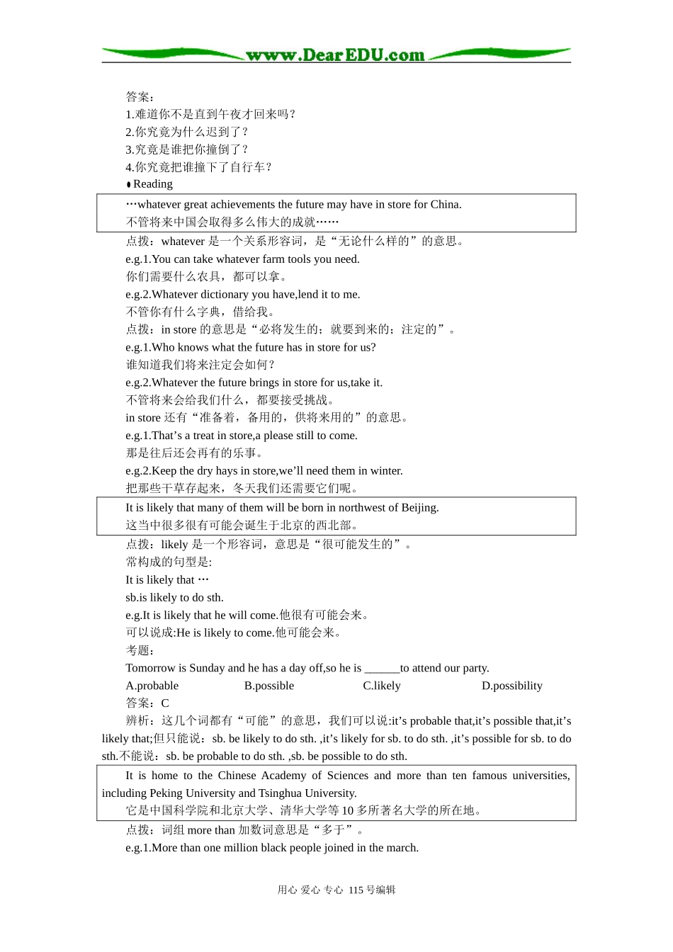 unit11细说教材_第3页