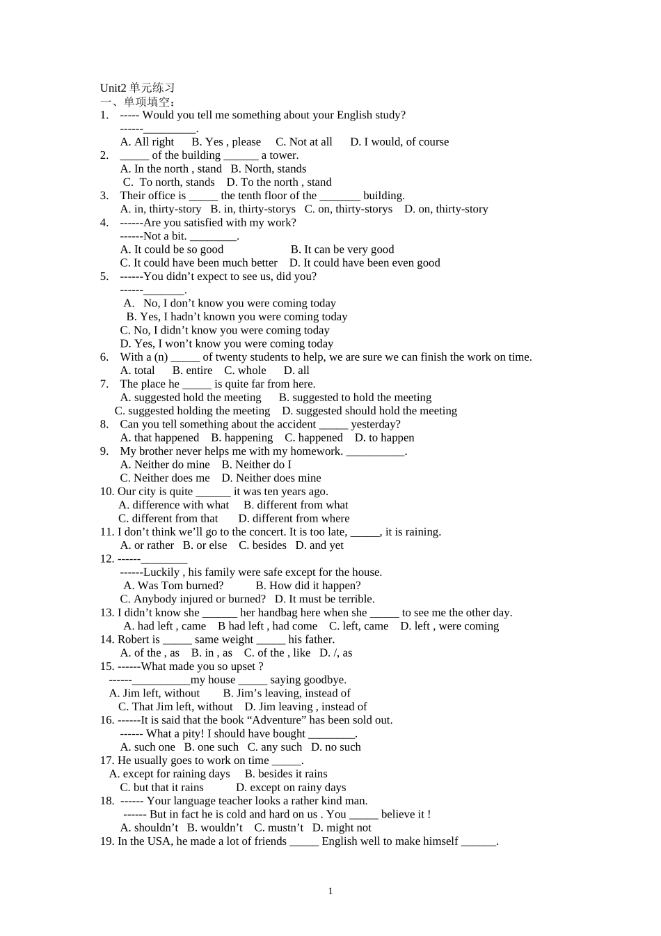 Unit test_第1页