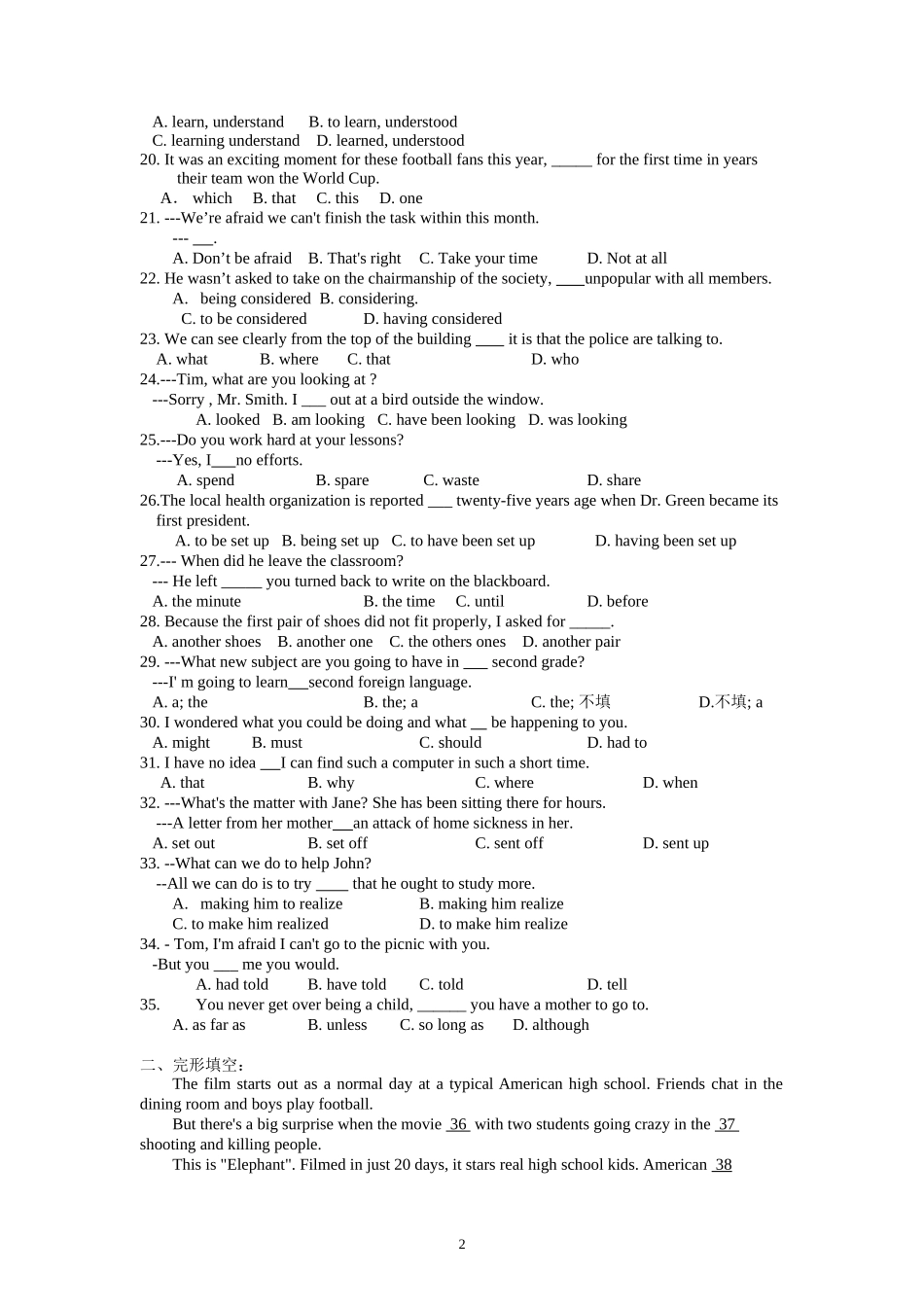 Unit test_第2页