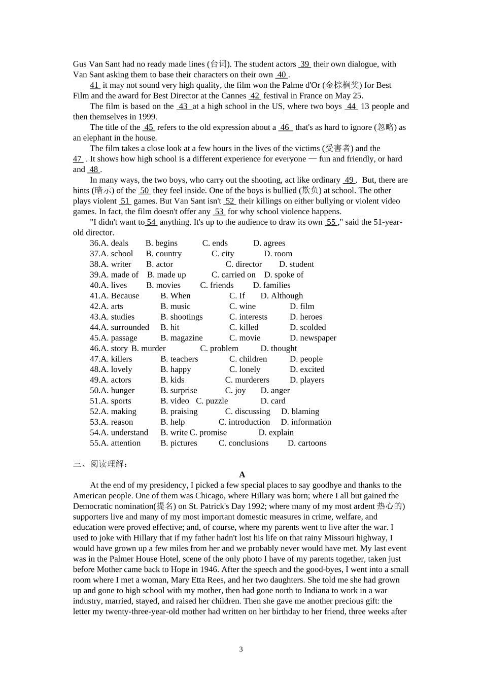 Unit test_第3页