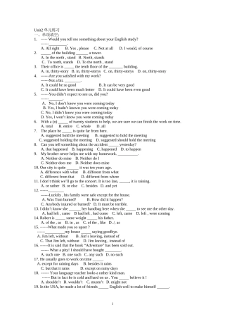 Unit test