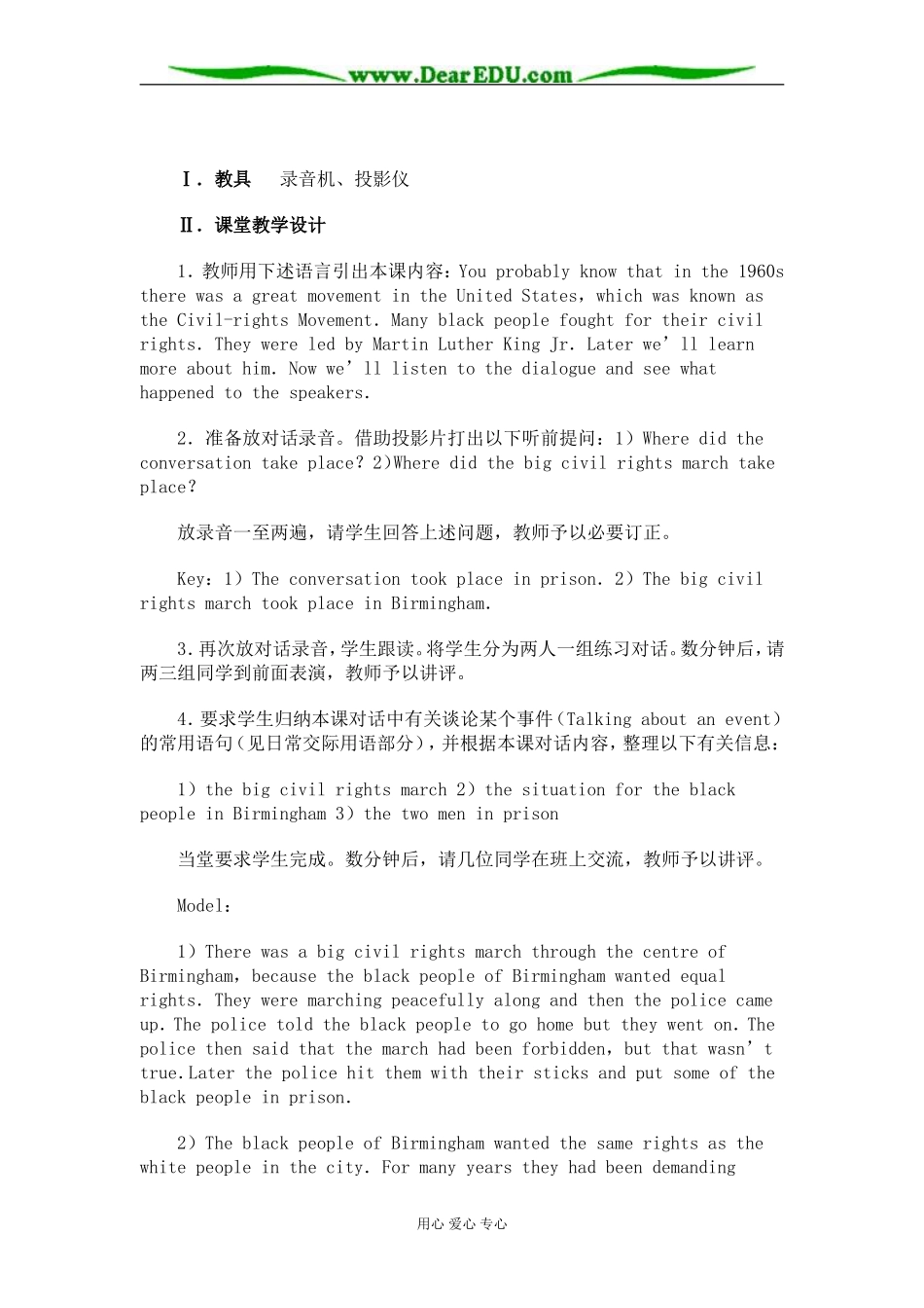 Unit 19 A freedom fighter_第2页