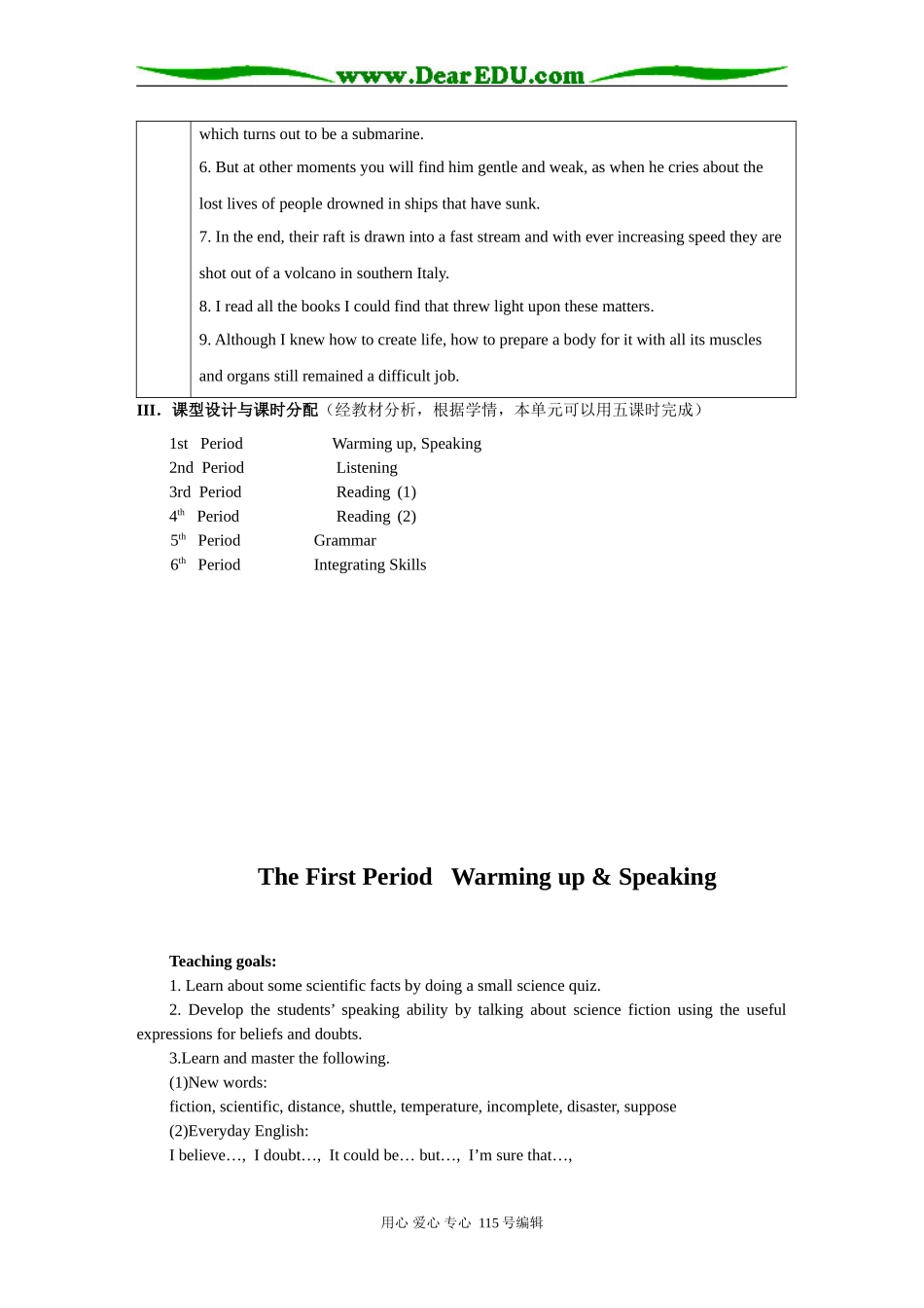 Unit 12 Facts and fantasy童话_第3页