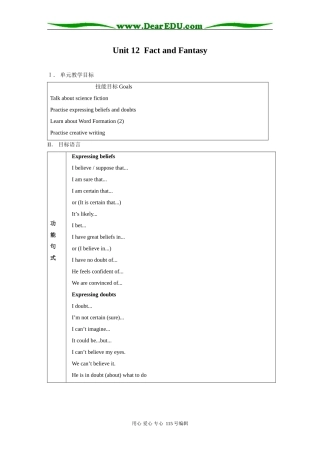 Unit 12 Facts and fantasy童话