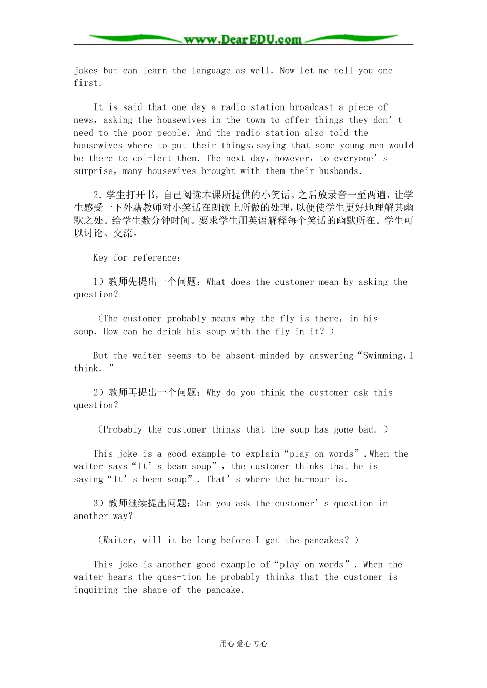Unit 18 Mainly revision_第2页