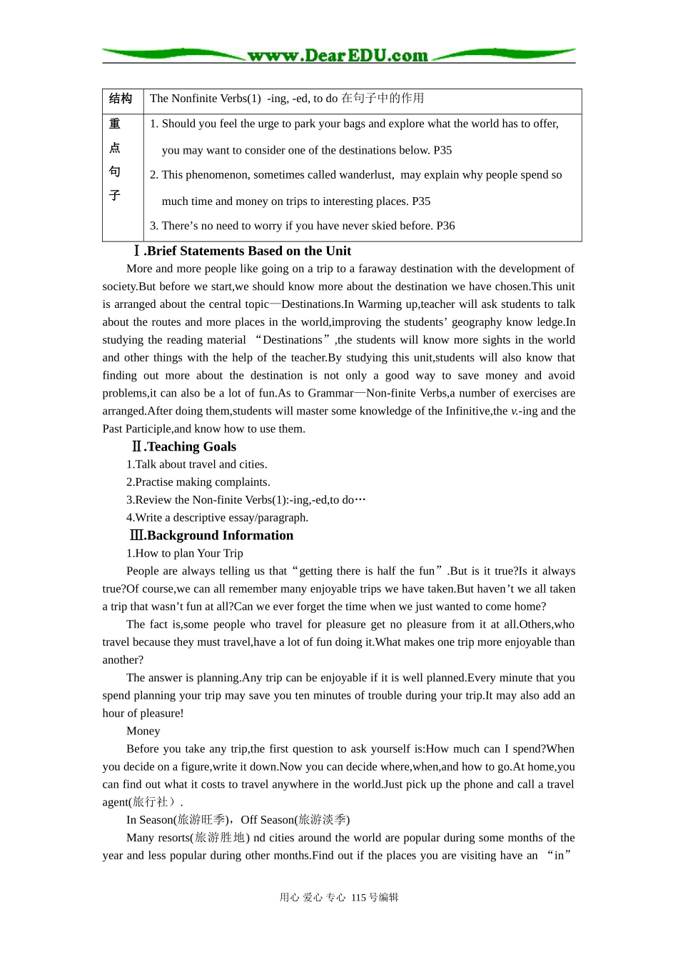 Unit 15  Destinations_第2页