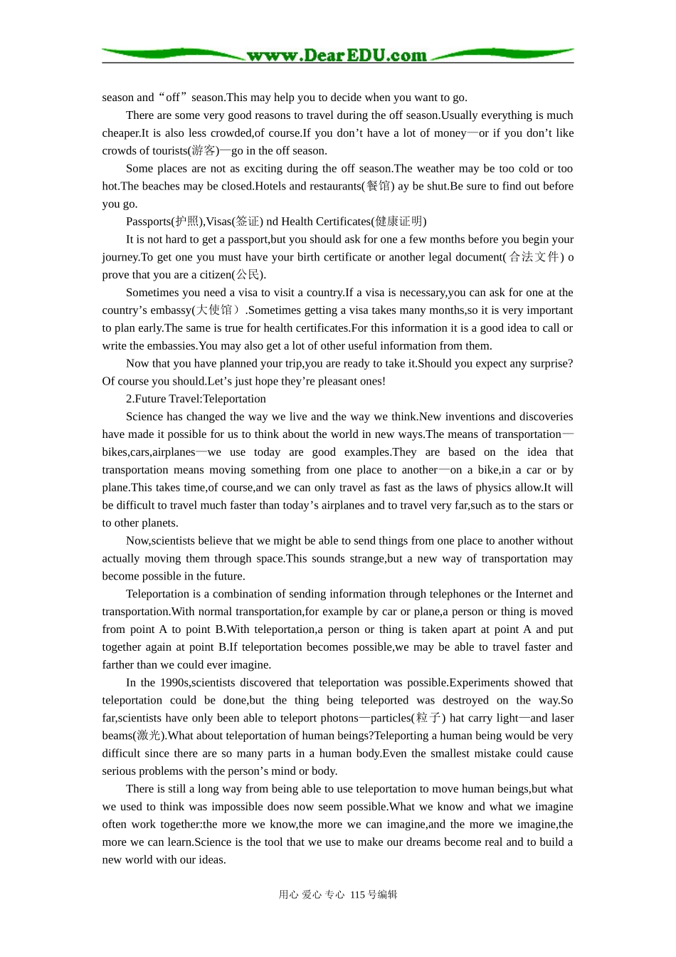 Unit 15  Destinations_第3页