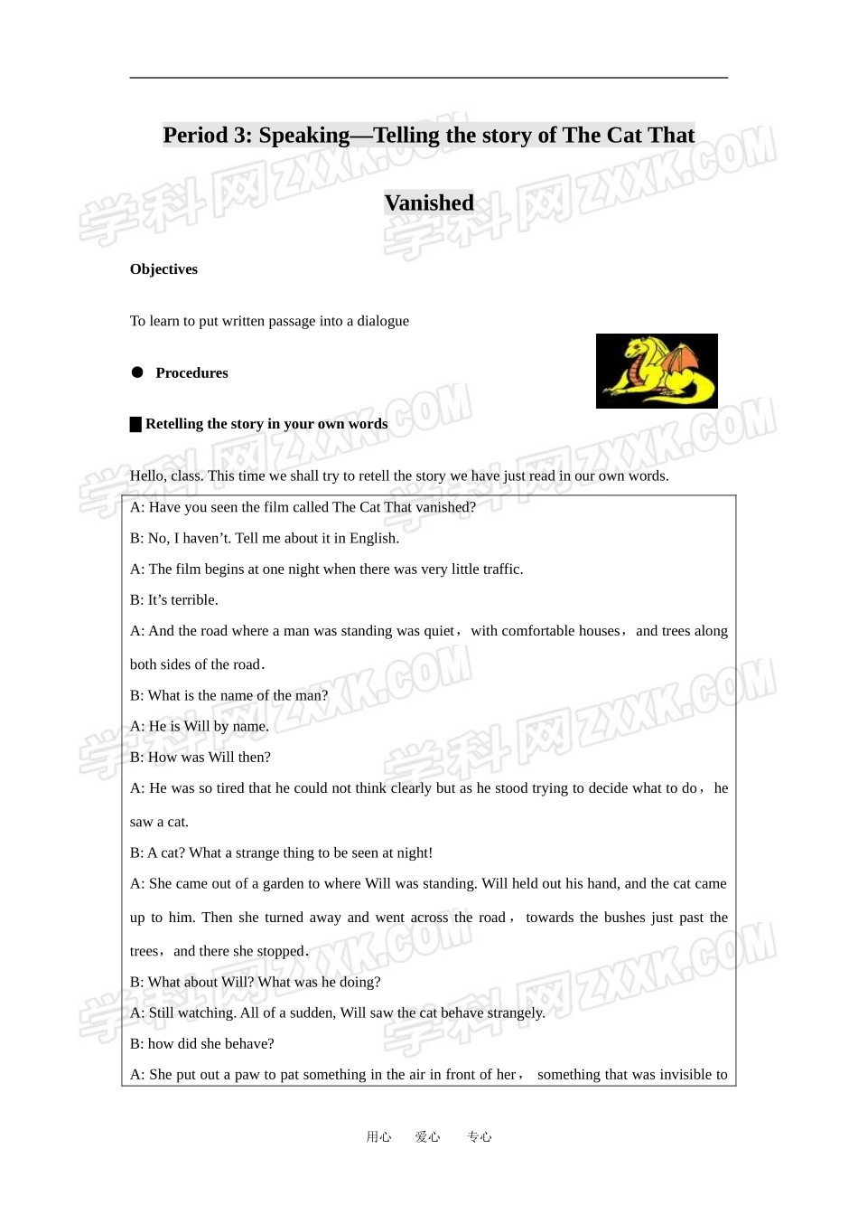 speaking教案_第1页