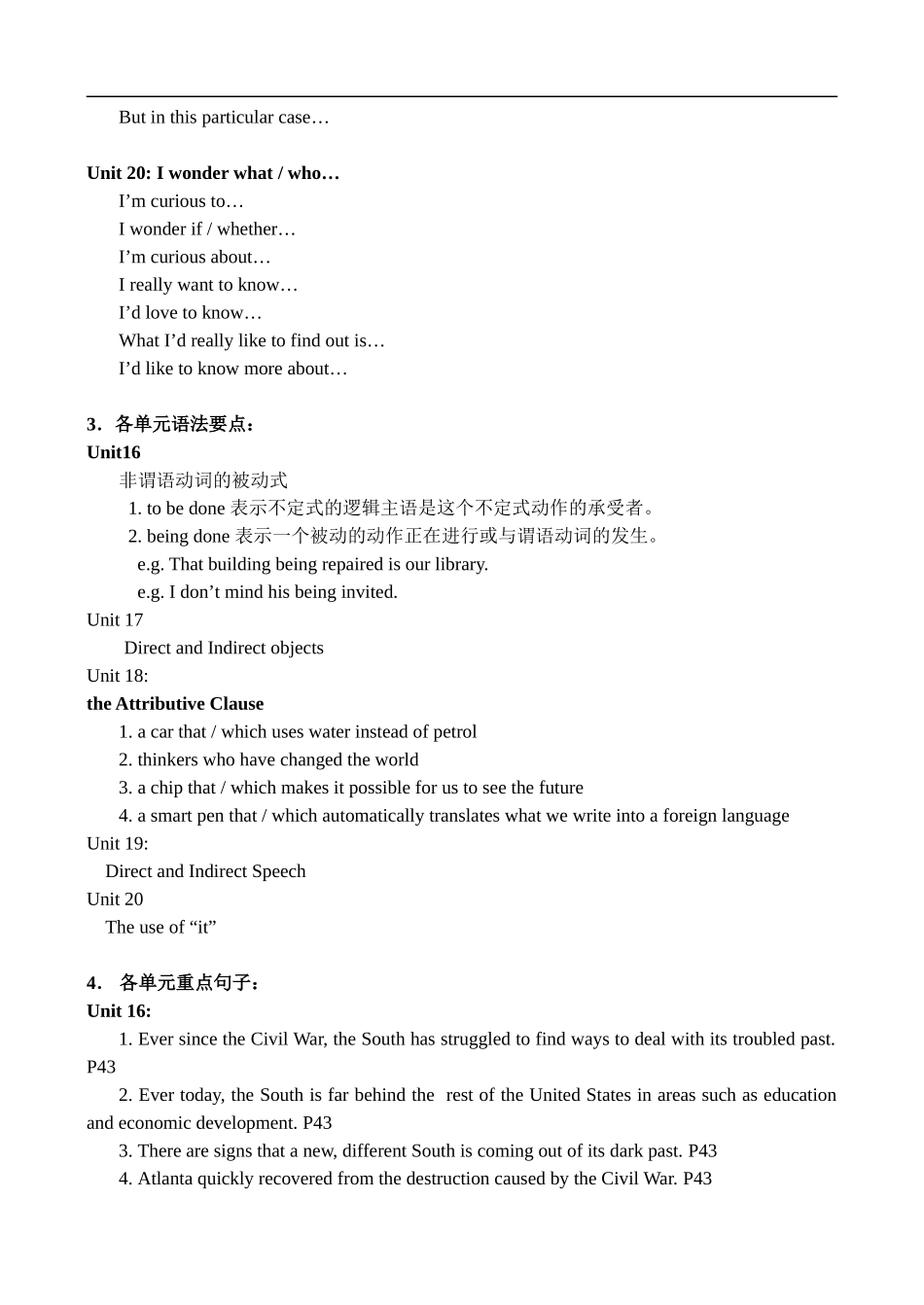Unit 16-20_第3页