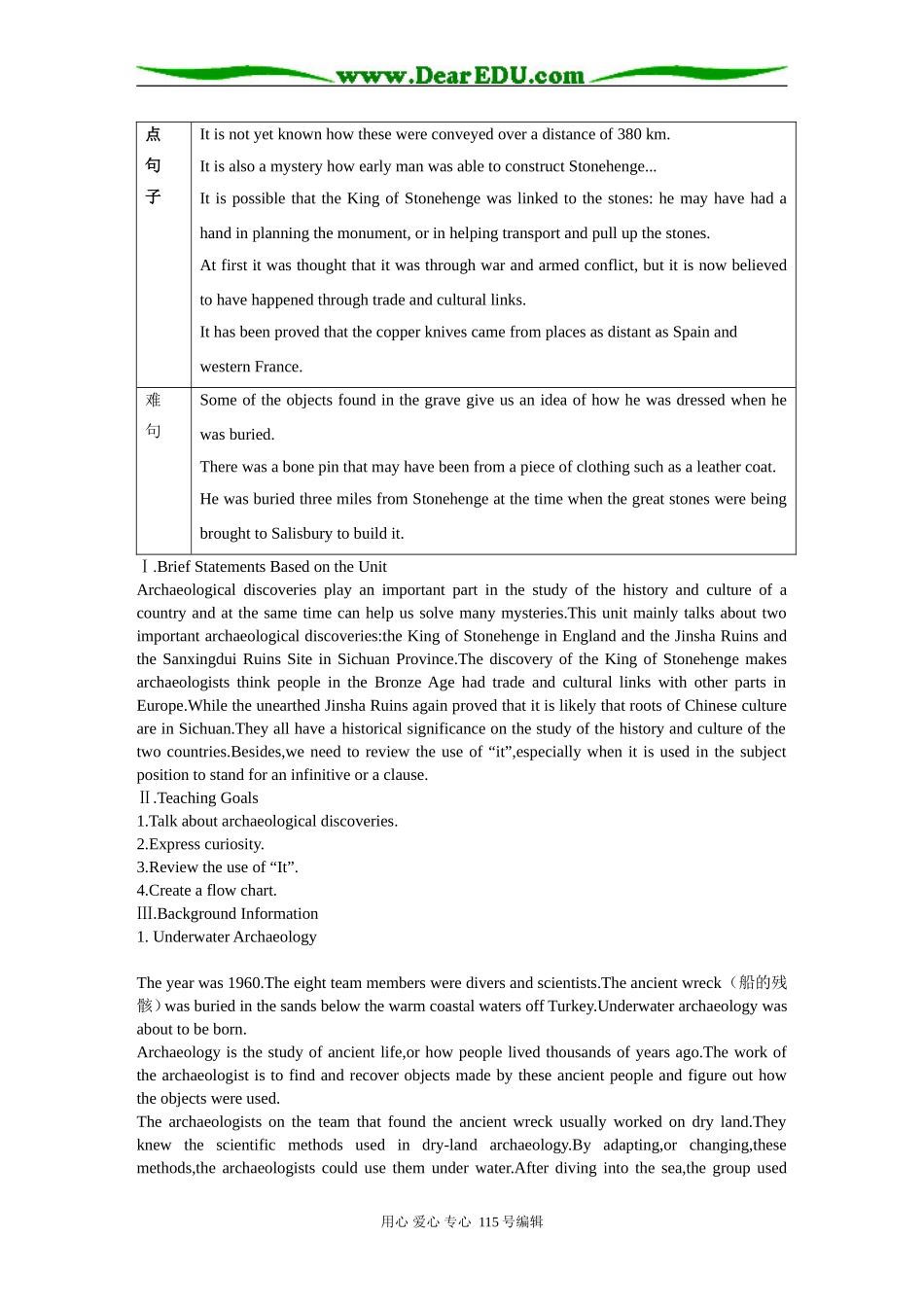 NSEFC2B Unit 20 全单元教案_第2页