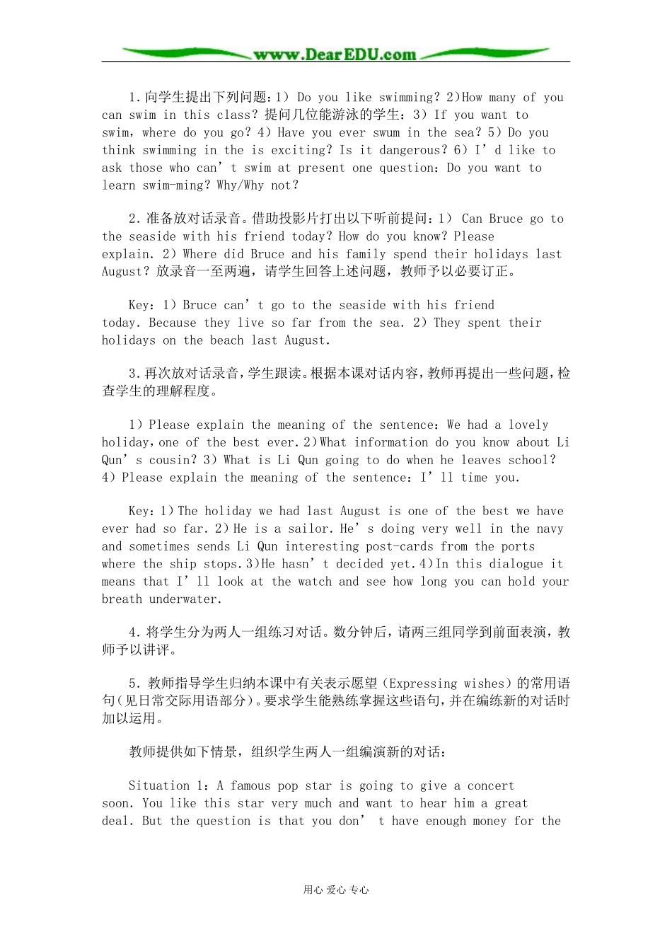 Unit 16 The sea_第2页