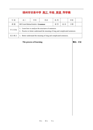 M9Unit4 Grammar and usage
