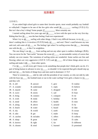 cloze test