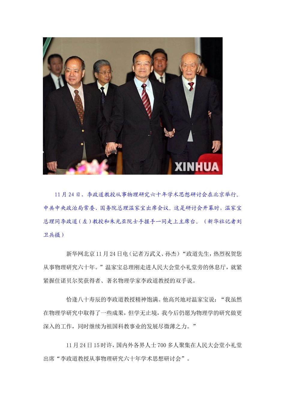 BX5_7_M7_第3页