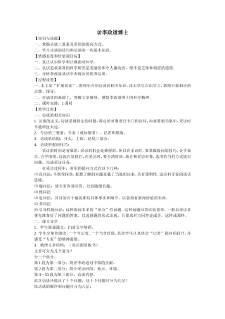 BX5_7_M7