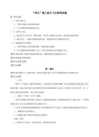 BX5_5_M7