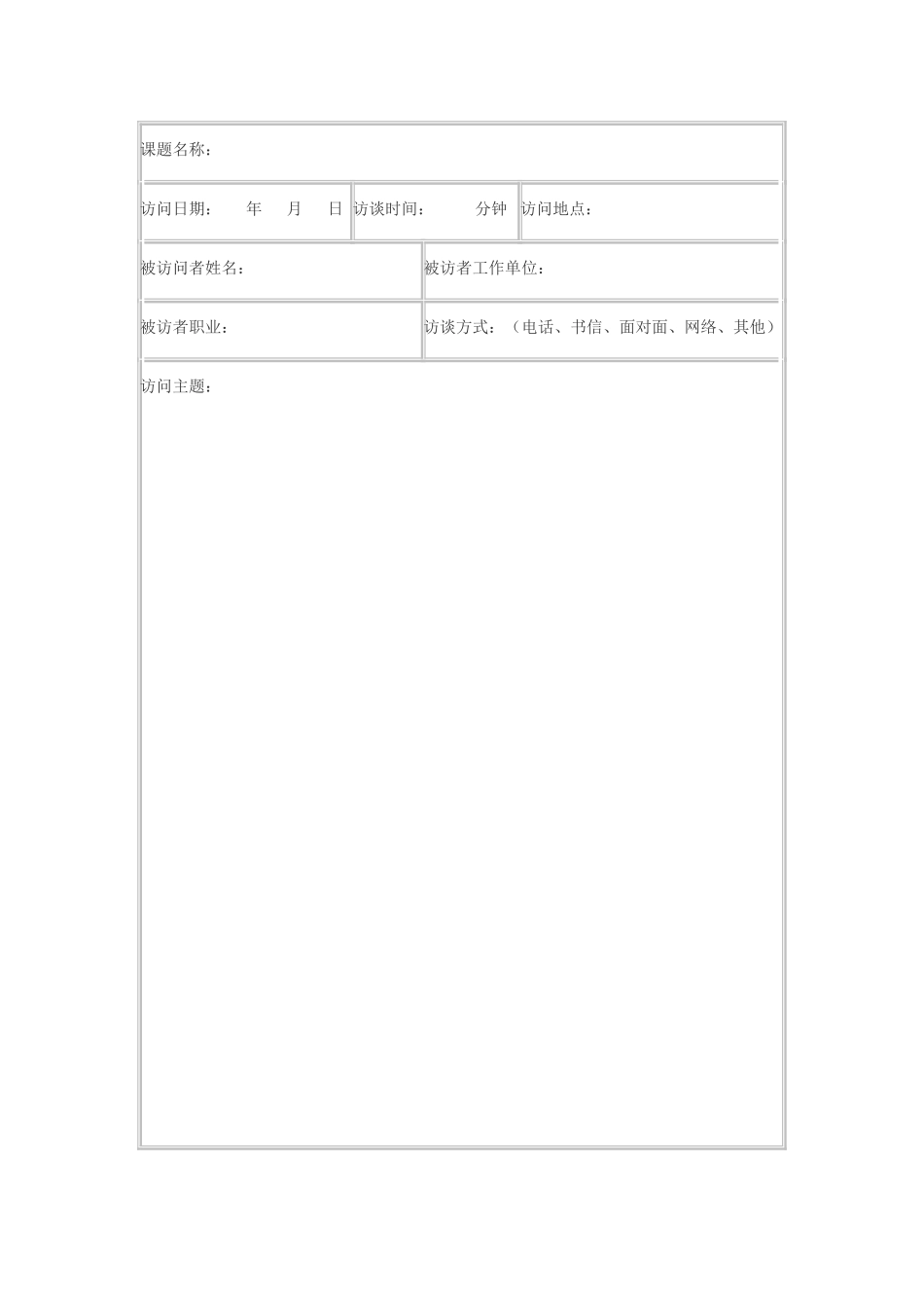 BX5_3_M7_2_第3页