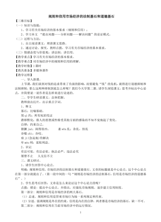 BX5_2_M7