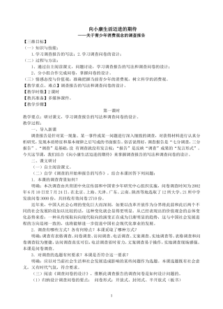 BX5_3_M7_1