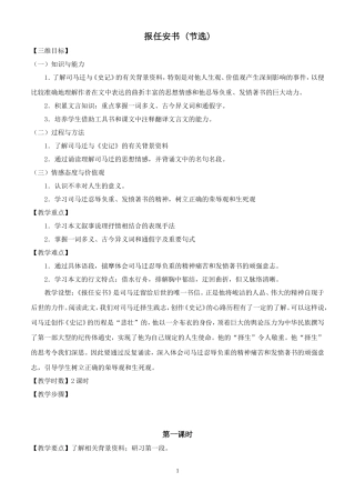 BX5_19_M7