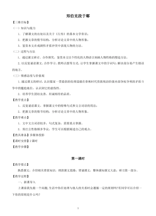 BX5_18_M7