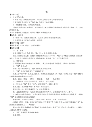BX5_1_M7