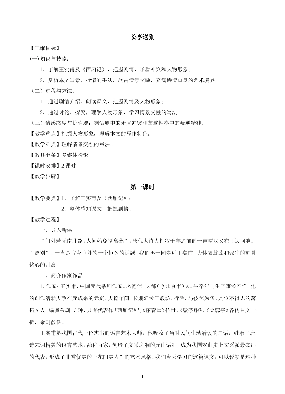 BX5_12_M7_第1页