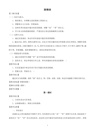 BX5_15_M7