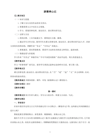 BX5_17_M7