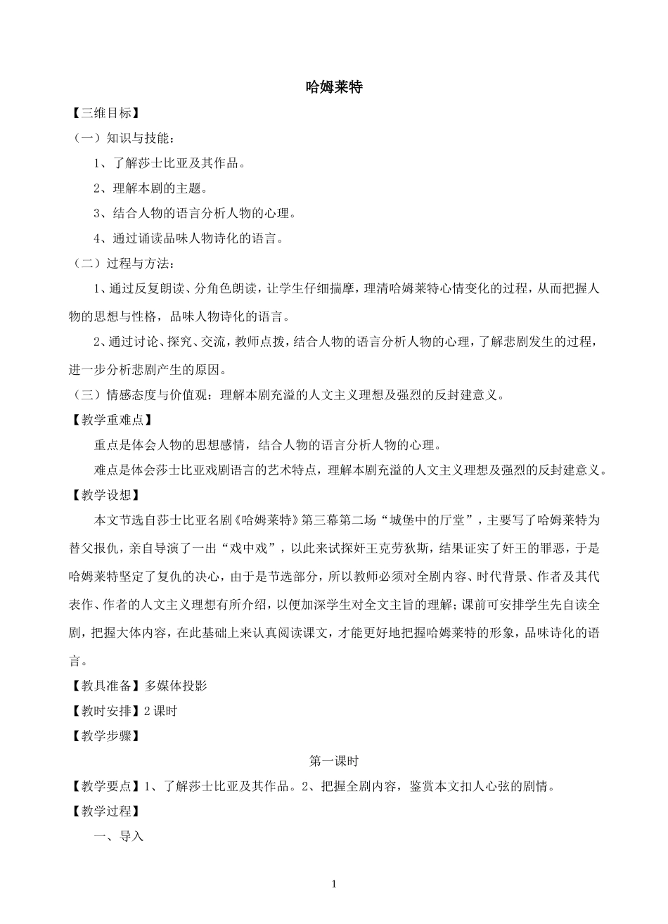 BX5_10_M7_第1页