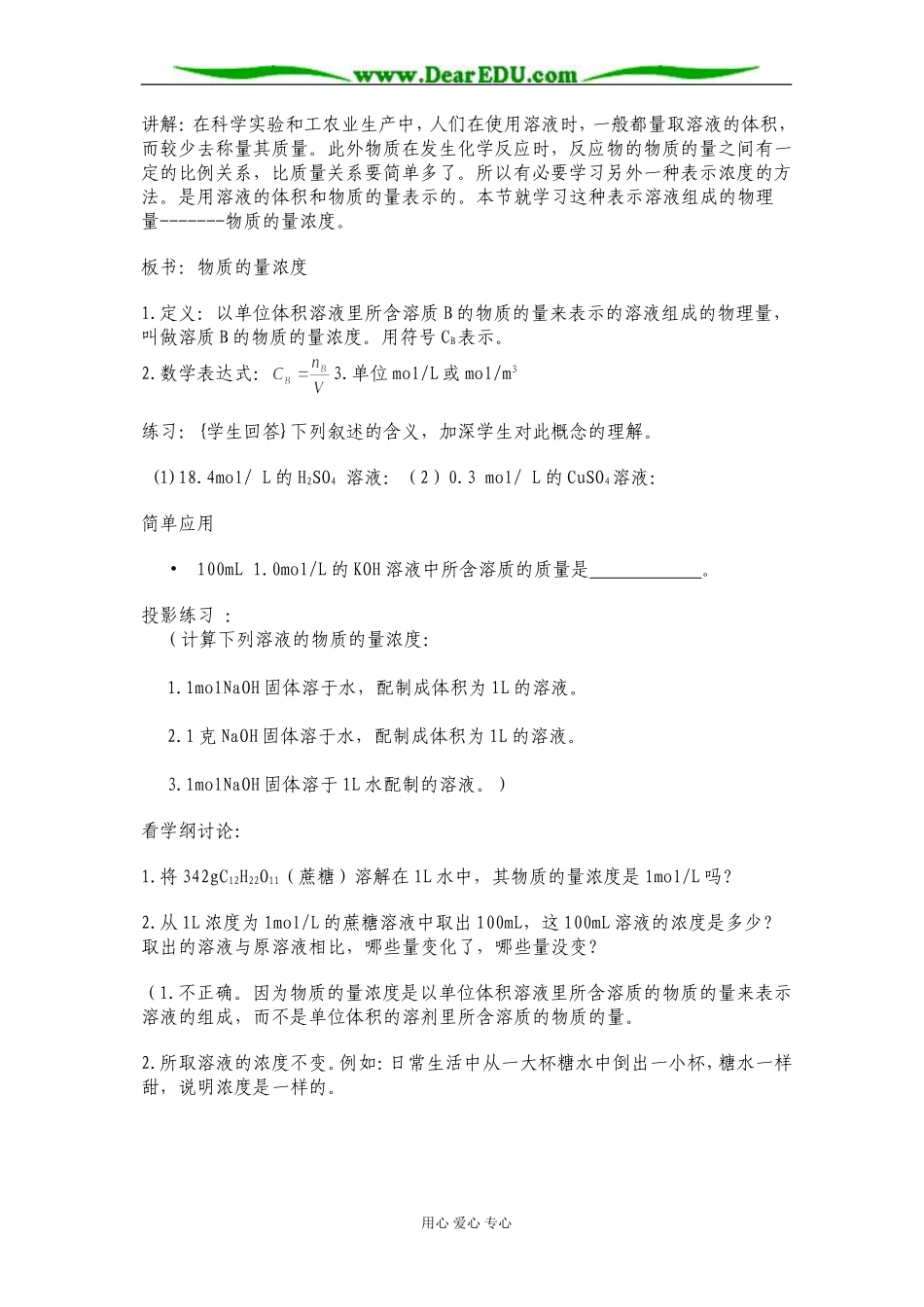 2331298529_第2页