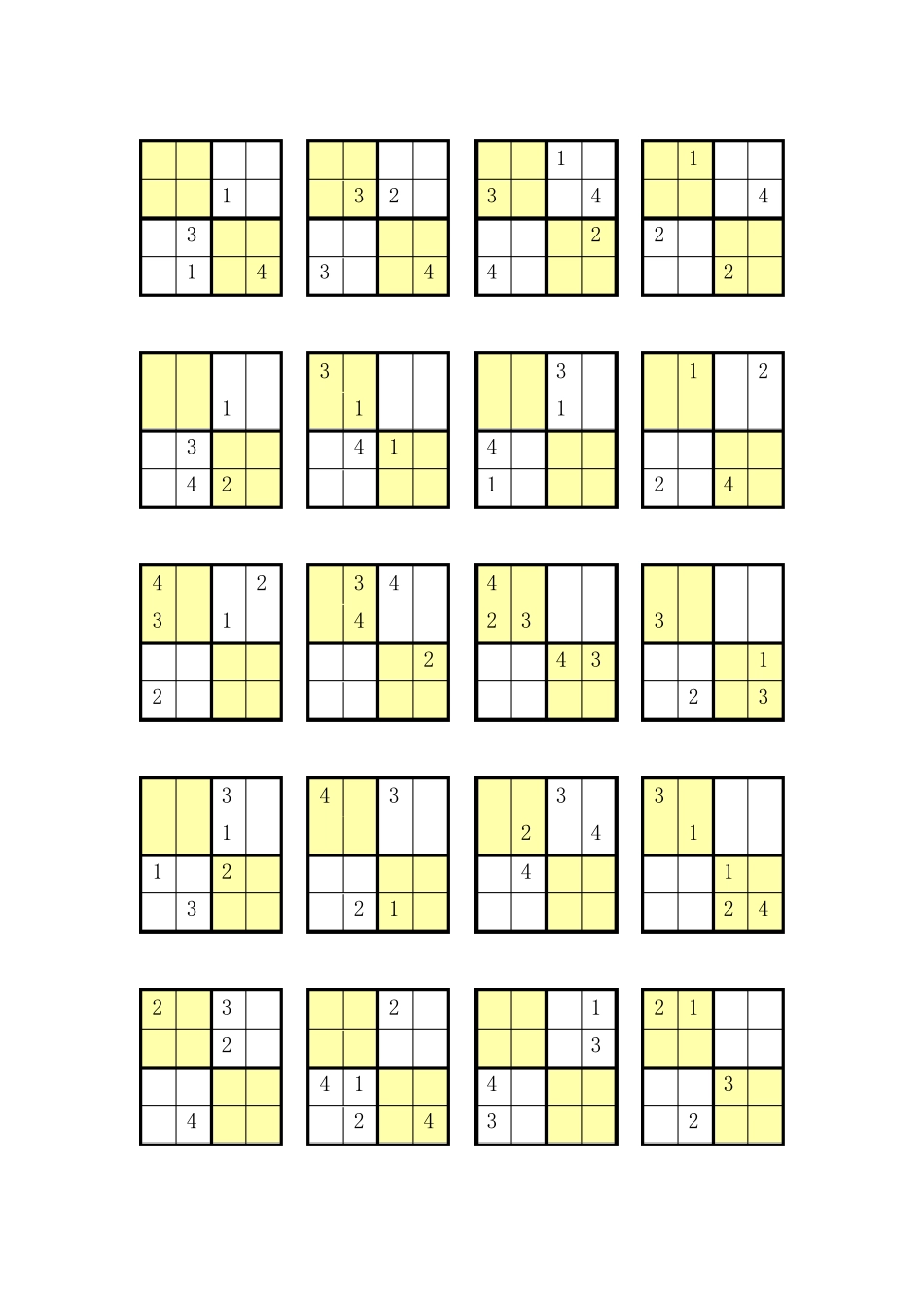 (完整版)数独4宫练习题(全)_第3页