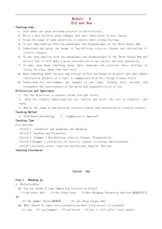 2014年高中历史 Module 6 old and new教案 外研版必修3