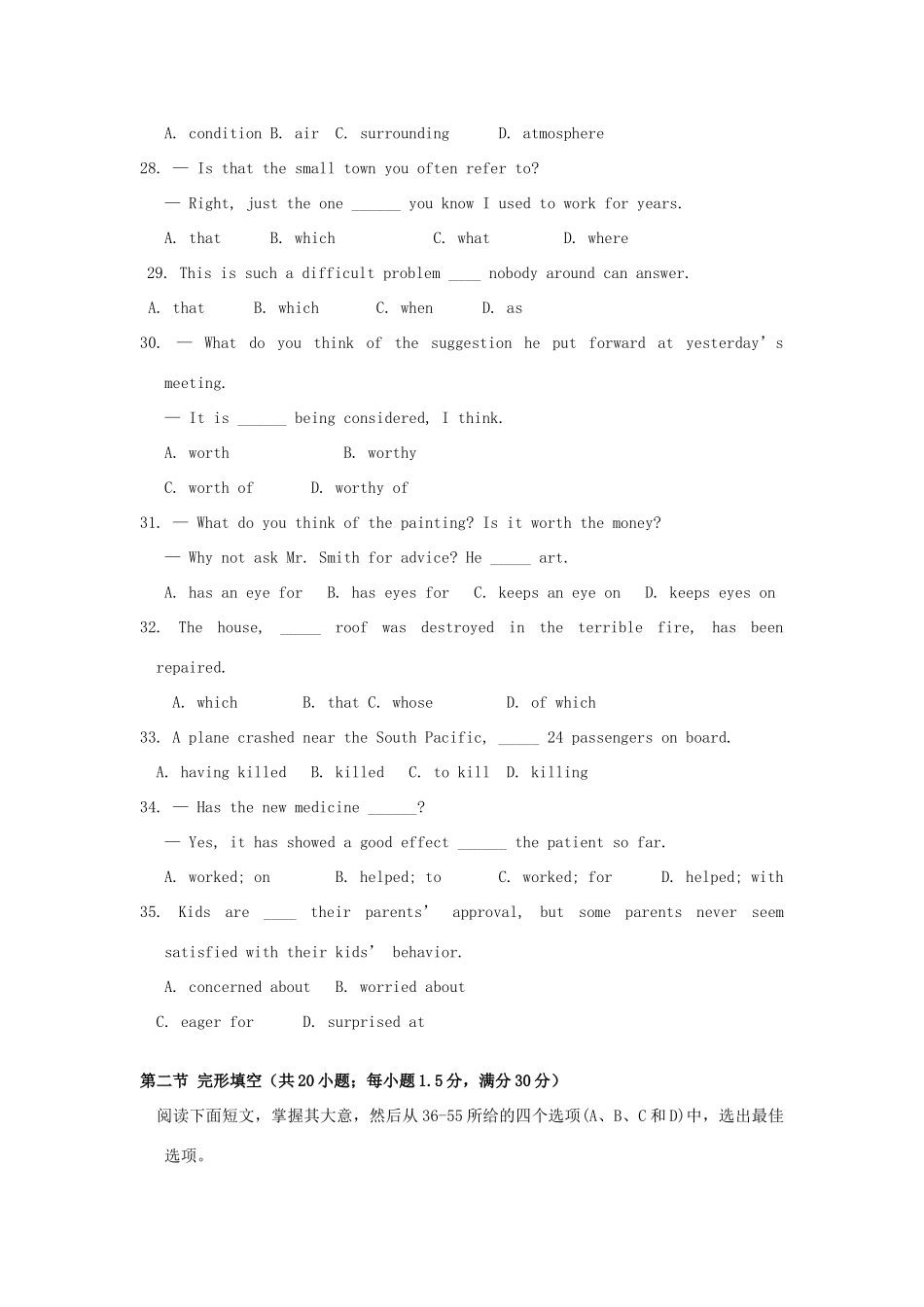 2014年秋高中英语 Module 6 Animals in Danger单元测试 外研版必修5_第2页