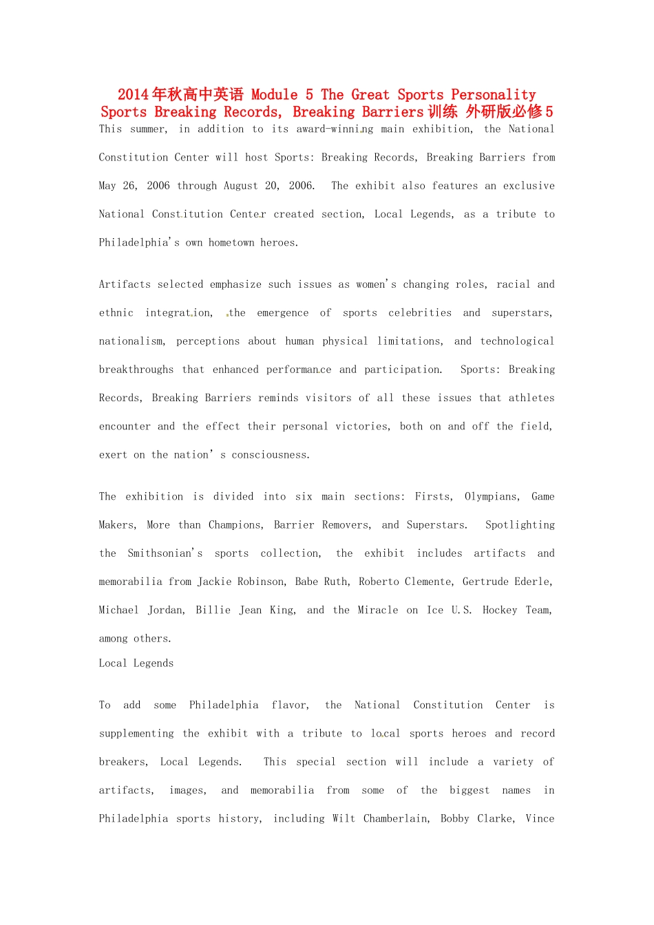 2014年秋高中英语 Module 5 The Great Sports Personality Sports Breaking Records, Breaking Barriers训练 外研版必修5_第1页