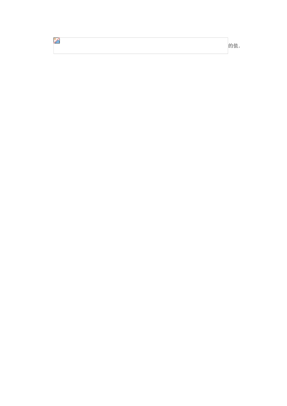 高中数学 第二章 基本初等函数（Ⅰ）2.1 指数函数 2.1.2 指数函数及其性质（1）课后训练2 新人教A版必修1-新人教A版高一必修1数学试题_第2页