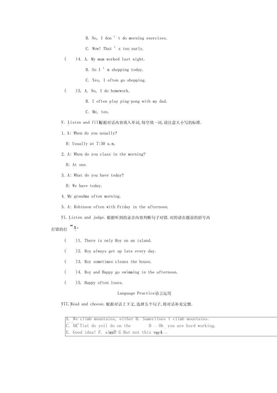 Unit1Myday同步试题学习资料_第3页
