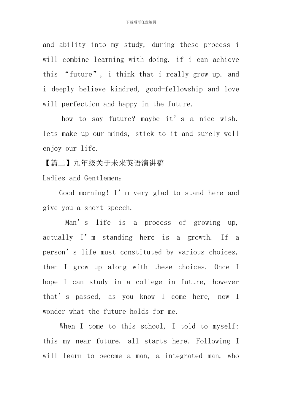 九年级关于未来英语演讲稿_第2页