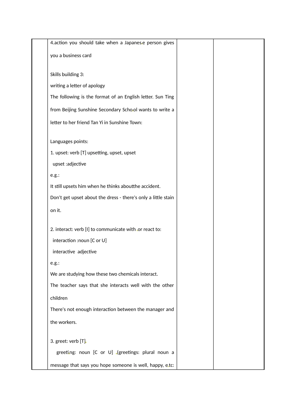 江苏省新沂市第二中学高中英语《Unit 3 Task (2)》教案 新人教版选修6_第2页
