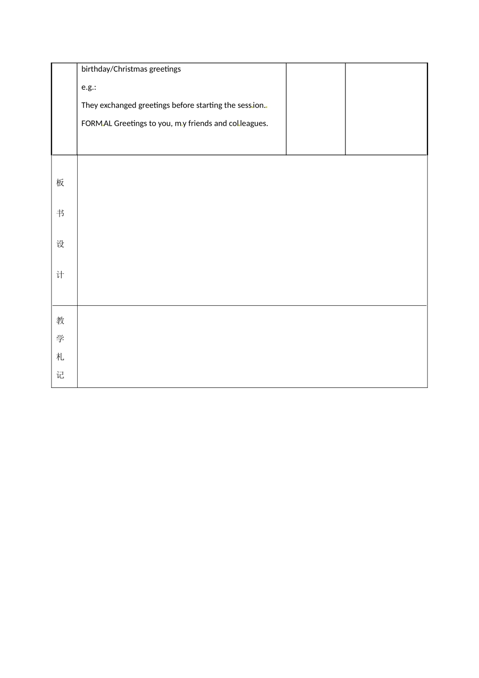 江苏省新沂市第二中学高中英语《Unit 3 Task (2)》教案 新人教版选修6_第3页