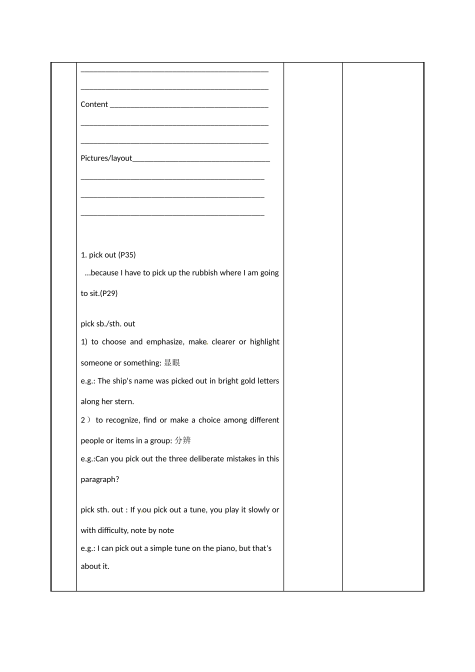 江苏省新沂市第二中学高中英语《Unit 2 Task (2)》教案 新人教版必修5_第3页