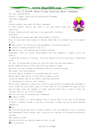 牛津版高中英语选修9Unit 5 Inside advertising-learning about language