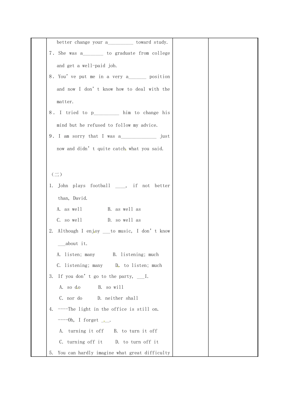 江苏省新沂市第二中学高中英语《Unit 1 Revision》教案 新人教版必修5_第2页